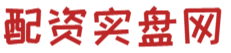 香港联华证券-10倍杠杆配资平台口碑-炒股最可靠的配资平台排名