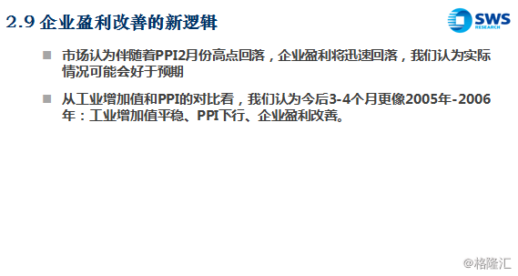 武德树：17年坚守“边关” 诠释责任担当